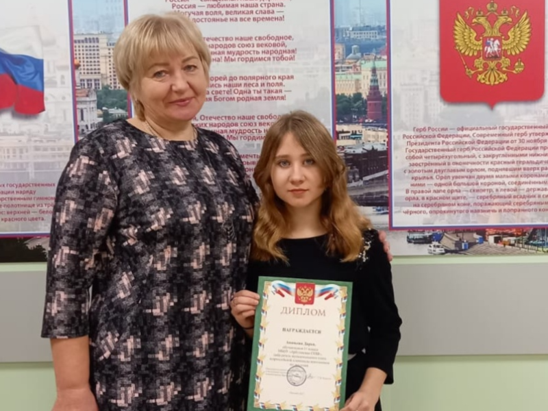 Всероссийская Олимпиада школьников.