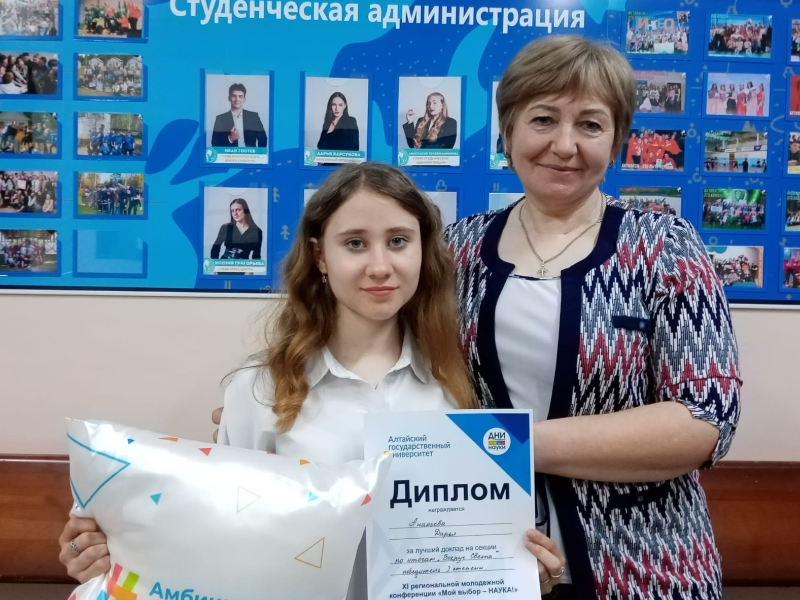 Мой выбор - наука!.