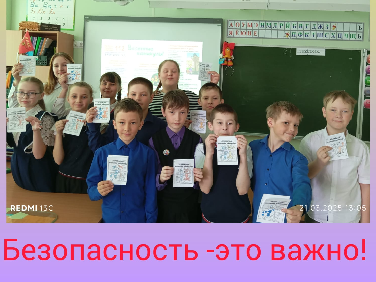 Безопасность – это замок, а вы – ключ к нему.