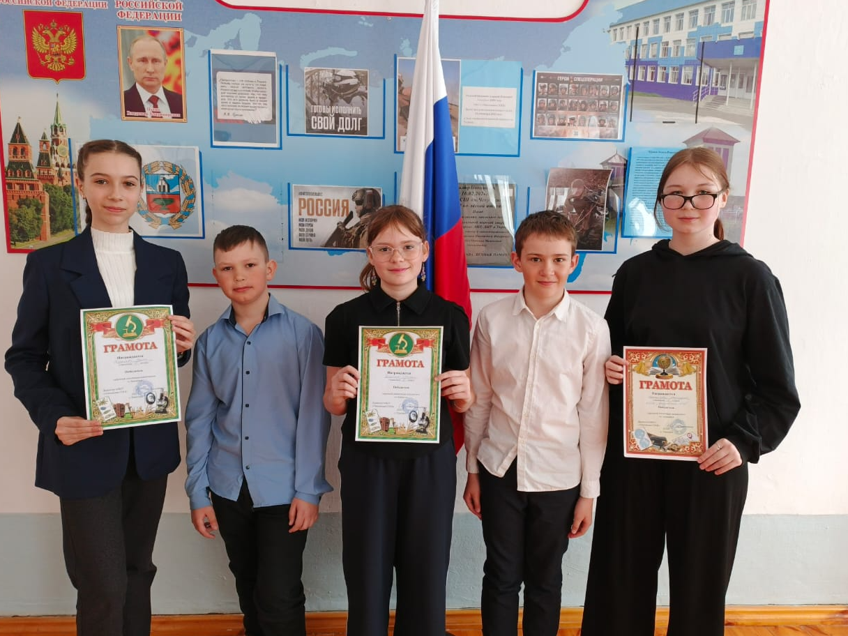 Окружная олимпиада по биологии и географии.