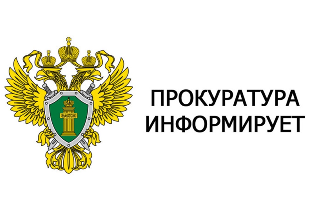 Внимание! Будьте бдительны! Не дайте себя обмануть!.
