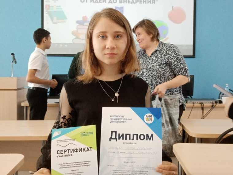 Открытая научно-техническая конференция "Наука и практика: от идеи до внедрения".