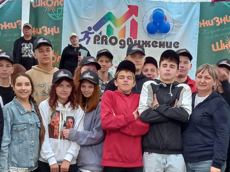 Районный форум "PROдвижение". Учимся выбирать.