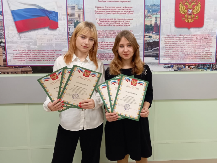 Всероссийская Олимпиада школьников.