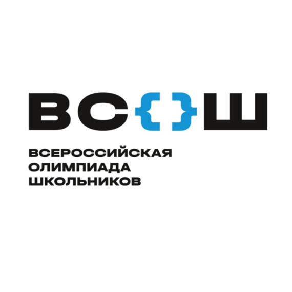 Всероссийская олимпиада школьников по экологии.