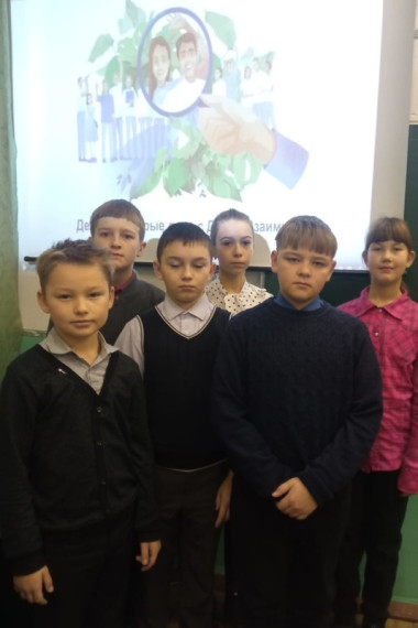 ученики 4 класса.